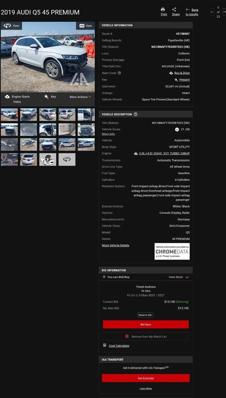 Автомобил от аукцион